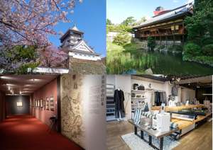 春を満喫する小倉散策プランが登場！歴史と文化を巡るホテルステイ