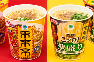 ファミマで累計1200万食突破の「来来亭」監修ラーメンに新作「葱盛り」が登場！ フォトさんぽ＠保土ケ谷区