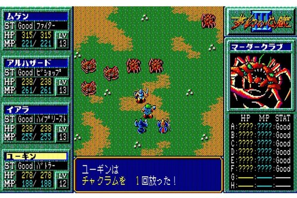 夢幻の心臓III PC-8801mkIISR』がSwitch向け「EGGコンソール」で本日2