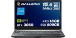 RTX 3050×144Hzの15.6型。最初のゲーミングノート候補にガレリア