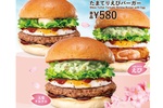 おいしいやつ「たまてりバーガー」が今年も！“大葉タルタルたまてり”は反則級