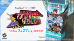 ストリーマー・VTuber・esportsキャスターがカードに「クロスタ」ブースターパック第3弾「Broken Neonlights」