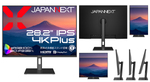 Excelもコード編集も快適に。3:2×4K Plusの28.2型モニターがJAPANNEXTから登場