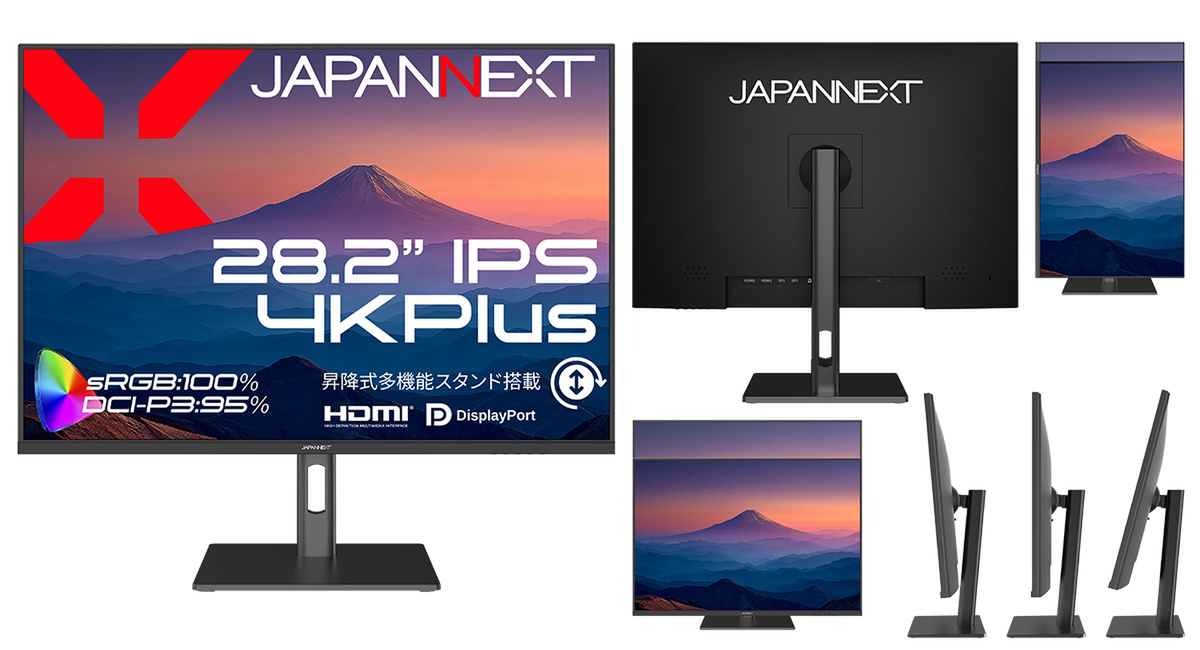 ASCII.jp：Excelもコード編集も快適に。3:2×4K Plusの28.2型モニターが