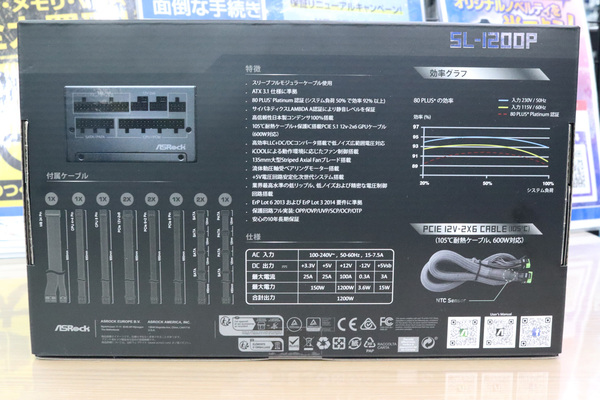 SL-1200P
