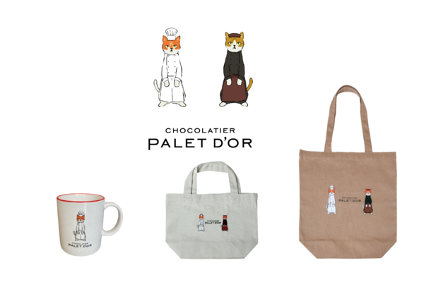 「ショコラティエ　パレドオール」の猫ショコラティエグッズ