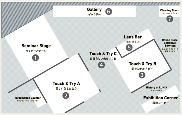 「CP+2026」の歩き方