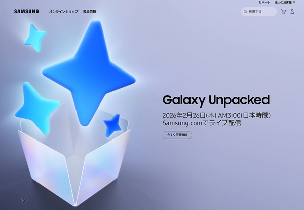 「CP+2026」の歩き方