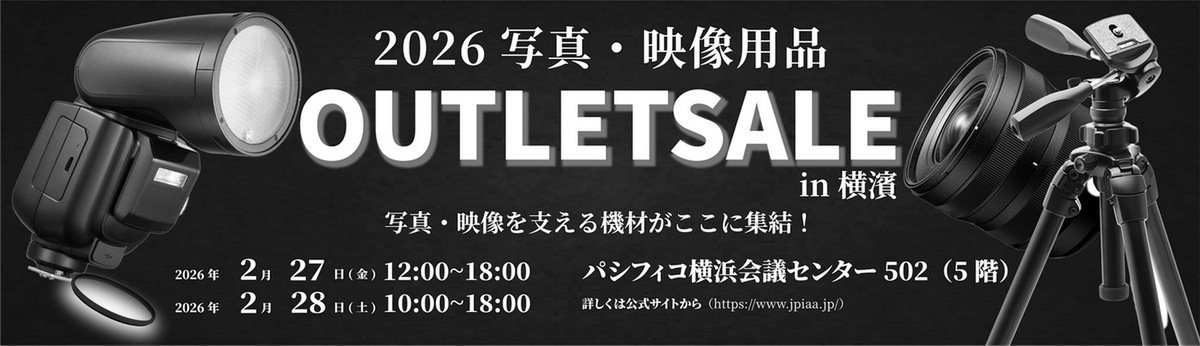 「CP+2026」の歩き方
