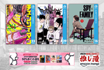 最新刊も50%ポイント還元！『チェンソーマン』『SPY×FAMILY』『ワールドトリガー』など2010年代の話題作が対象【春のAmazonマンガ週末祭第１弾】