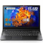 【中古整備済品PC】東芝 Dynabook B65 ノートパソコン/第7世代Celeron 3855U搭載 / Windows11 / 15.6型ワイド / 日本語配列キーボード付き/無線LAN・Bluetooth対応/DVDドライブ/Office 2019付属 (B65 3855U 4GBメモリ SSD128GB)