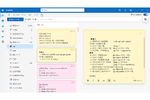 Windows 11の付箋アプリはWindowsだけでなく、スマホなどとも共有できる