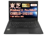 【整備済み品】ノートパソコン 東芝 Dynabook G83 13.3インチ FHD 軽量 第10世代Core i5-10210U/Windows 11 Pro/MS Office 2021搭載/初期設定不要/Wifi/Bluetooth/HDMI/Type C/LANポート/SDカードスロット (Corei5-10th,メモリ16GB, SSD512GB)