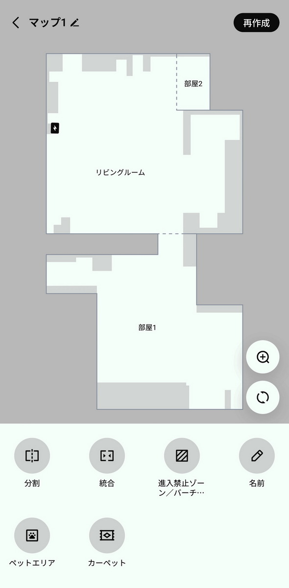 DJIのロボット掃除機「ROMO」実機レビュー