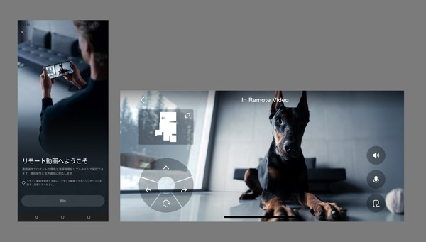 DJIのロボット掃除機「ROMO」実機レビュー