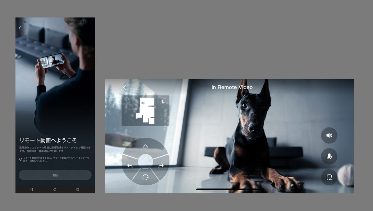 DJIのロボット掃除機「ROMO」実機レビュー
