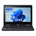NEC 国内生産 ノートパソコン VersaPro Eシリーズ タイプVR 11.6 型 インテル® Celeron® プロセッサー N5100 メモリ8GB SSD64GB Windows 11 バッテリー駆動11.4時間 重量約1.32kg ブラック YZ-VEE11R5GL5LM
