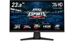 【2万0727円→1万6800円！】MSIの23.8型フルHDゲーミングディスプレーが19％オフ！ 200Hz＆応答速度0.5msのコスパモデル