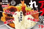 背徳タルタル祭り！かつや「タルタル盛り揚げ丼」4種揚げ物でぶちあがるぞ
