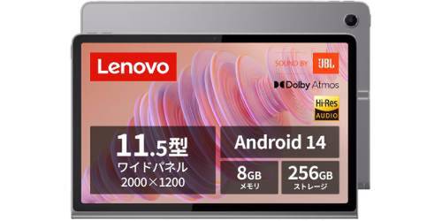 Lenovo タブレット Dolby Atmos対応 JBLスピーカー×8＋Dolby Atmos。音で選ぶ11.5型タブレットが10％オフ