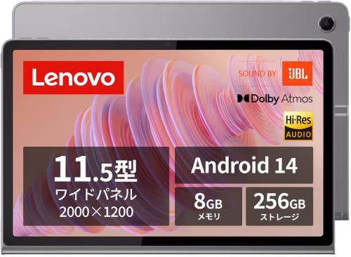 JBLスピーカー×8＋Dolby Atmos。音で選ぶ11.5型タブレットが10％オフ