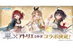 「アトリエ」シリーズが『白猫プロジェクト NEW WORLD'S』とコラボ開催決定！ソフィー・ライザ・ユミアが『白猫』世界にやってくる