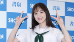 「制服はあと5年は着ます！」船岡 咲がセーラー服で「Cream」掲載記念イベント開催