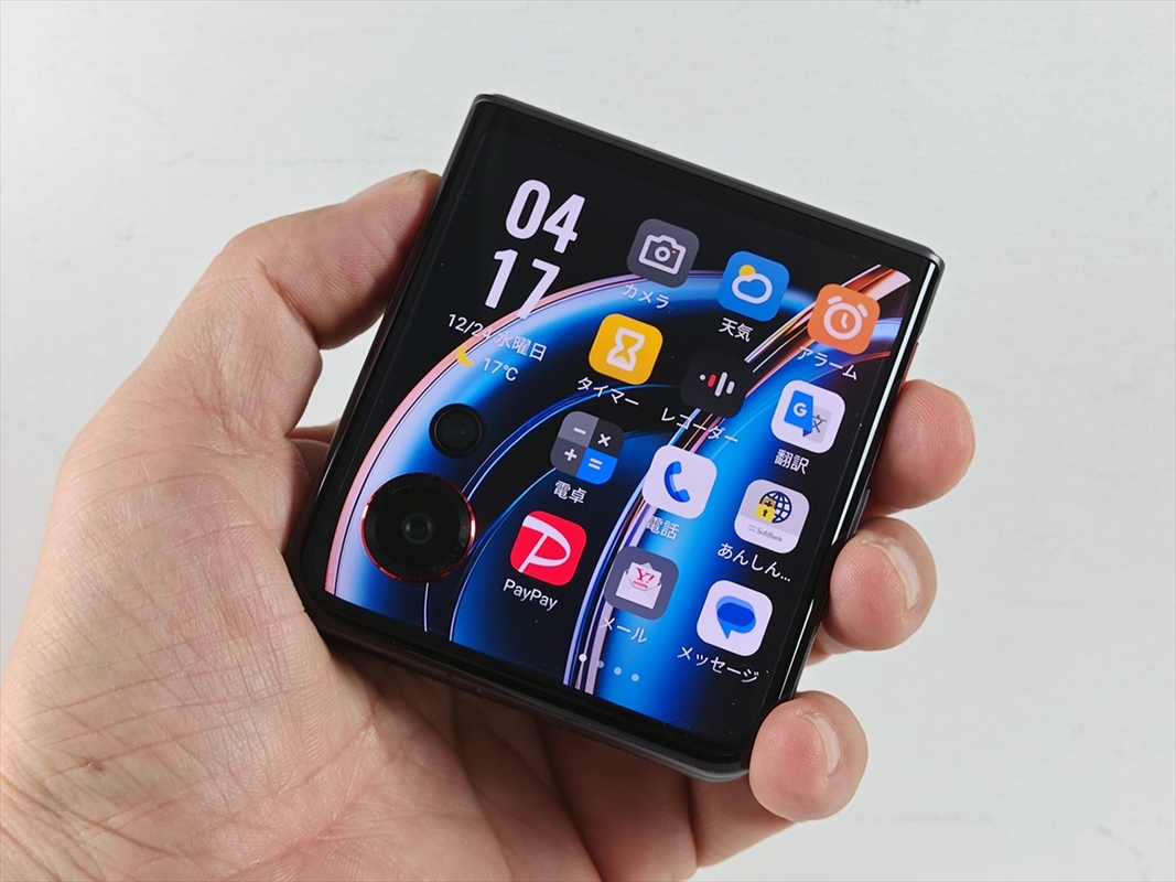 折りたたみスマホ