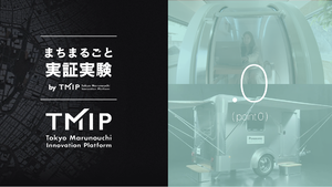 98%が「うちの会社の近くにも欲しい！」街角リフレッシュキャビンが大手町で実証実験、250円で集中力復活！