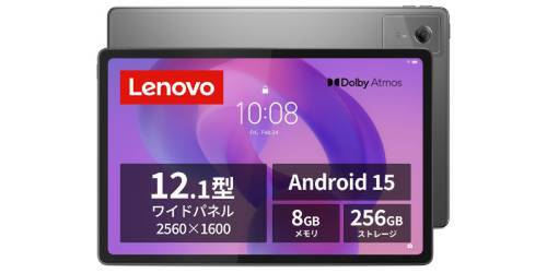 12.1型（2560×1600）×10200mAh。ペン付属のLenovo Idea Tab Plusが7