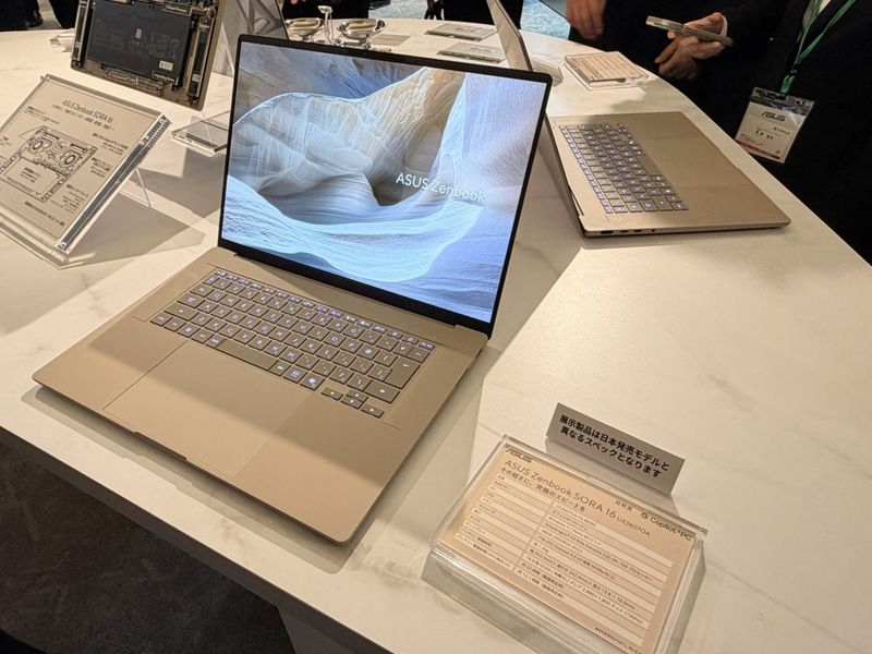 ASUS、日本限定の超軽量ノート「Zenbook SORA」第2世代を発表 16型で