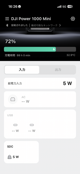 「DJI Power 1000 Mini」実機レビュー