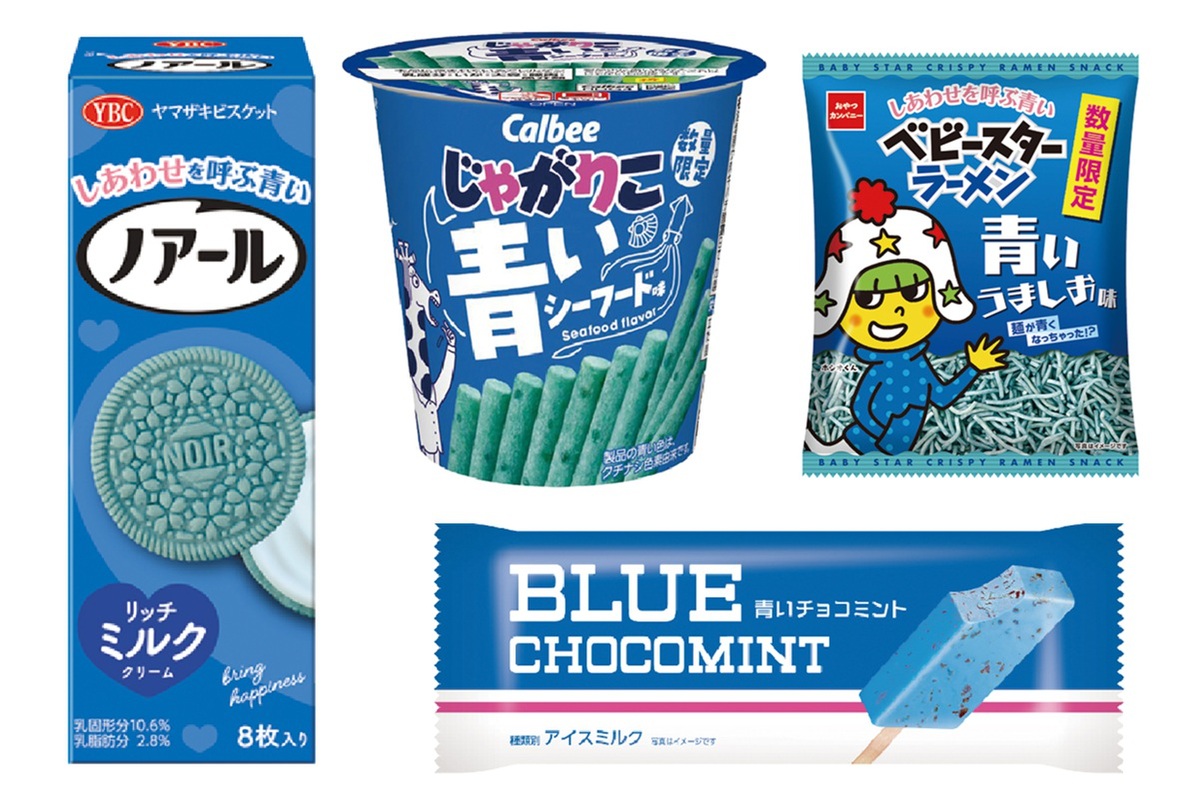 ASCII.jp：ええ…、ローソン「青いフェア」が衝撃！ じゃがりこ、ベビー 