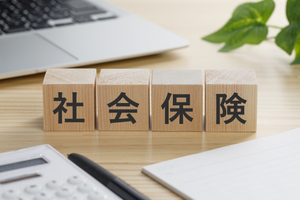 知らないと損をする⁉いざという時、頼りになる公的保障のこと