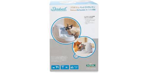 セラミック猫用給水器 ポンプとフィルター付き 1.3L 自動ペット 