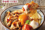 丸亀製麺、甘辛豚バラ×濃厚卵黄の「こく旨 豚玉ぶっかけ」3月3日スタート！