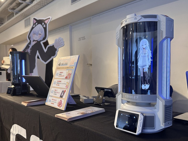 CODE27キャラクターハウス