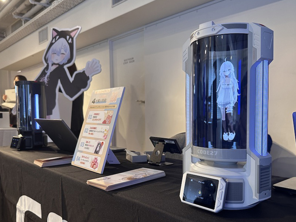 CODE27キャラクターハウス