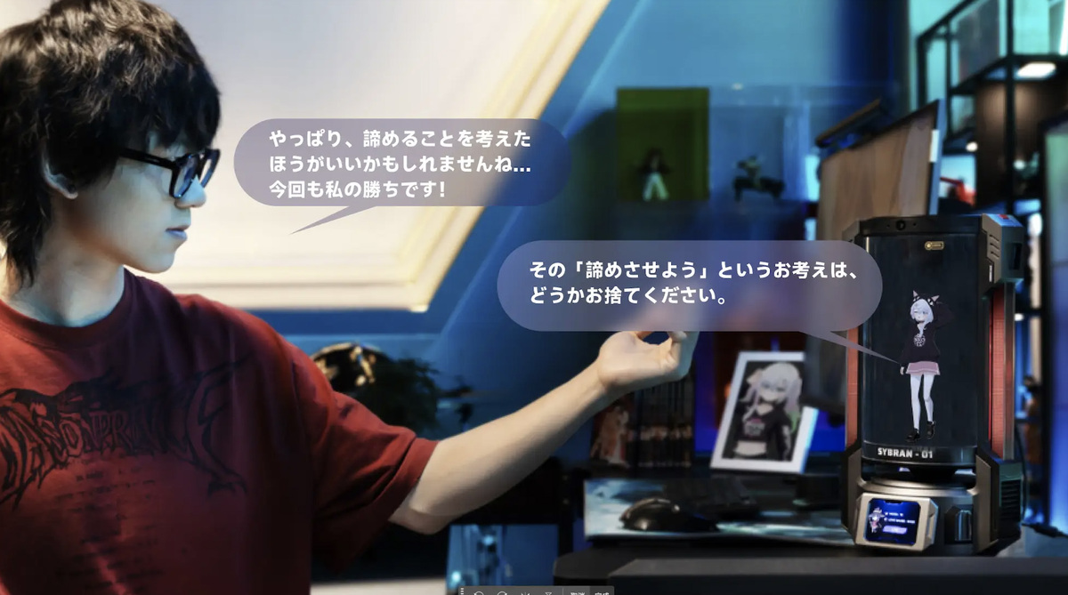 CODE27キャラクターハウス