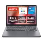 Lenovo ノートパソコン パソコン IdeaPad Slim 3 14.0インチ 第13世代 インテル® Core™ i5 プロセッサー搭載 13420H メモリ16GB SSD512GB MS Office 2024搭載 Windows11 バッテリー駆動14.1時間 重量1.39kg ルナグレー 83K00072JP ノートPC