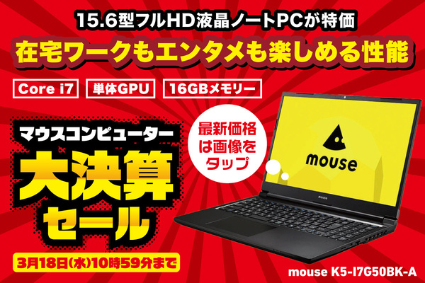 mouse K5-I7G50BK-A