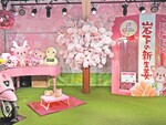 岩下の新生姜と桜の花びらって似てるな!?岩下の新生姜ミュージアムと桜イベントがベストマッチ【東北自動車道 栃木ICから5km】