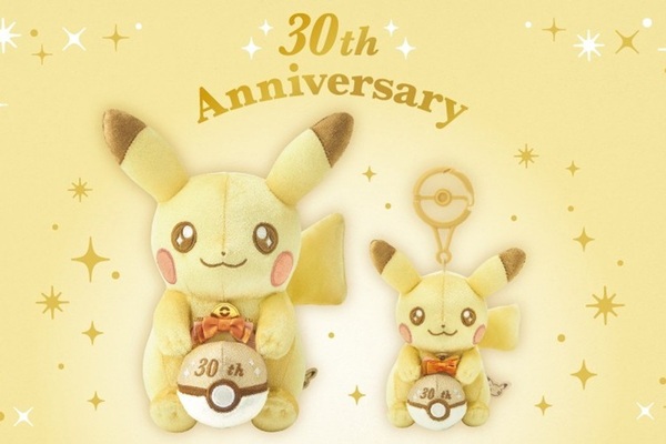 受注販売をなにとぞ…！「ピカピカ！ピカチュウ」特別仕様のグッズが