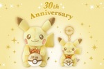 受注販売をなにとぞ…！「ピカピカ！ピカチュウ」特別仕様のグッズが販売　3月12日から【ポケモン30周年】