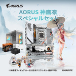 GIGABYTE、「AORUS 神鷹凛スペシャルセット」発売　自作PC向け豪華4点セットが46,500円で登場