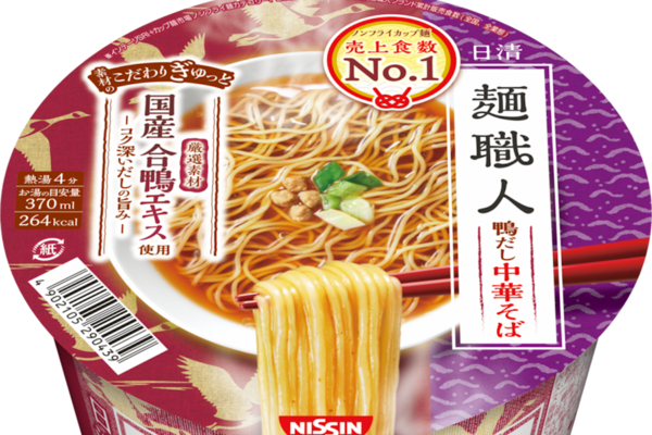 「鴨だし中華そば」が麺職人カップに登場！合鴨エキス配合、これはおいしそ！