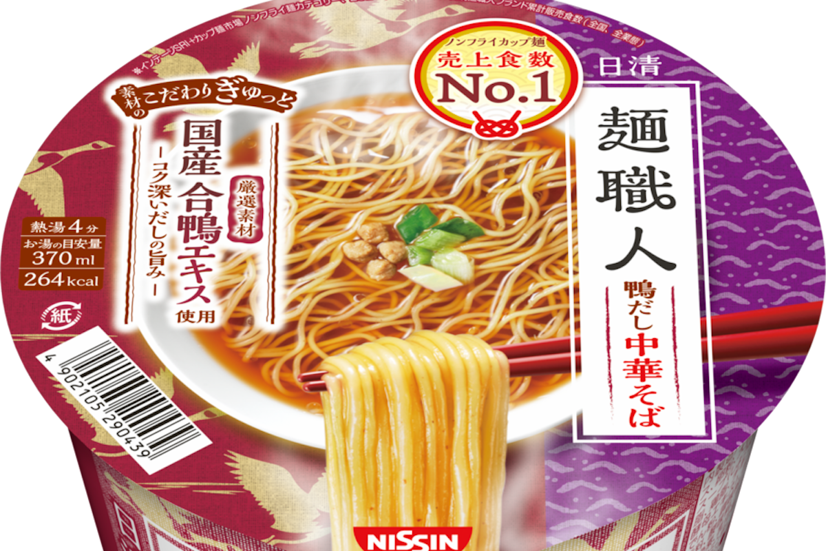 カップ麺・菓子(全79点)/ 麺職人・鴨だしそば・たべっ子水族館・スッパムーチョ ASCII.jp：「鴨だし中華そば」が麺職人カップに登場！合鴨エキス配合
