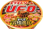 全部マシマシ！究極進化の「エクストリームU.F.O.」爆誕！麺114％、濃さ110%と限界へ