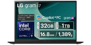 17インチで1.389kgは、さすがに軽すぎる。Core Ultra 9搭載LG gram 17が21％オフ