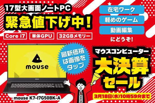 mouse K7-I7G50BK-A